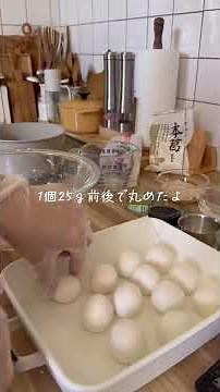 白玉粉で簡単！やわらか月見団子 & みたらしあん