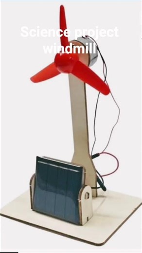 since project windmil