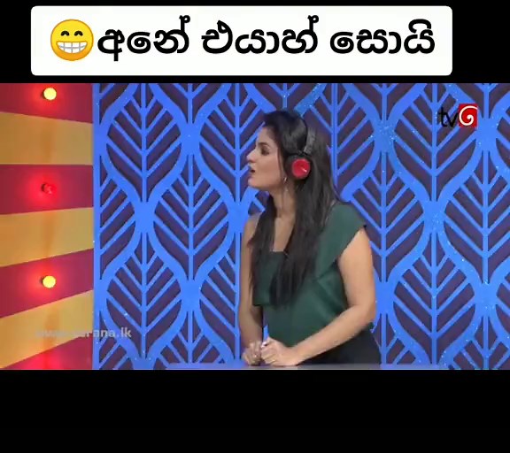 ස්ව්ස් කරනවා 🤣🤣🤣#fypシ #foru #sinhalacomedy ෆලෝ කරගෙන යමූ යාලුවනේ