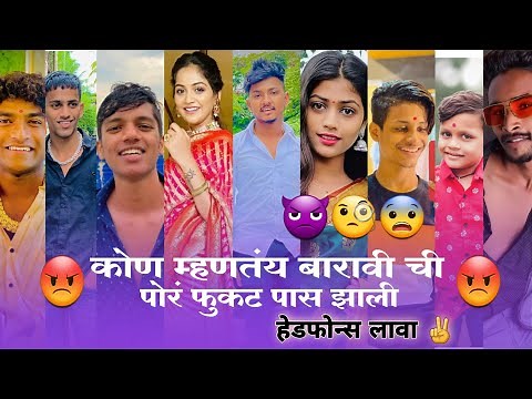 New Marathi Instagram Reels video | Mr ksp Reels video |Hindavi Patil New reels | Viral Maharashtra