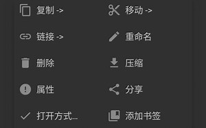 安卓ps2模拟器使用教程以及下载