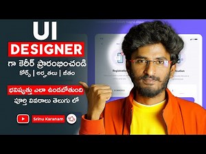 UI Designer Career Explained in Telugu || Srinu Karanam