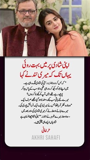 “I Cried So Much at My Wedding – My Husband’s Sister Said: Stop, the Wedding Is Getting Ruined”