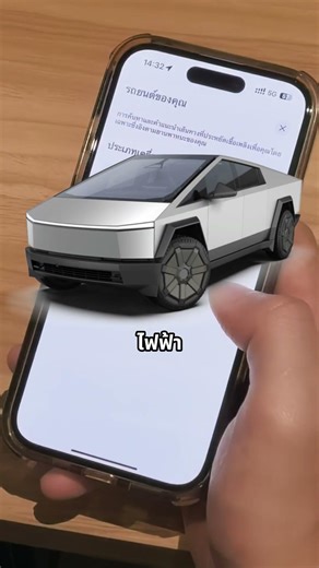 How to change the navigation icon on Google Maps!