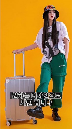 기내용 캐리어 구매 가이드 3가지