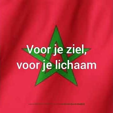 Volkslied van het Koninkrijk Marokko 🇲🇦