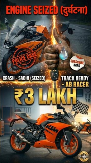 ENGINE SEIZED 😳 → TRACK BEAST RC 390! 🔥 #shorts #ktm #ktmlover #trending #asmr