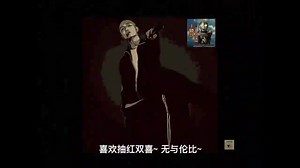 【GOSH MUSIC】王晓静 - 王齐铭WatchMe