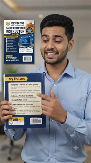 Rssb basic computer instructor book #rssb #rssbbasiccomputerinstructor