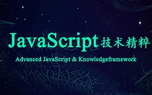JavaScript技术精粹：Table.js表格数据渲染框架-小龙
