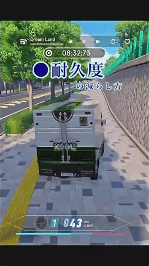 【NTE】市内配達の荷物の耐久を簡単に減らす方法【NTE】