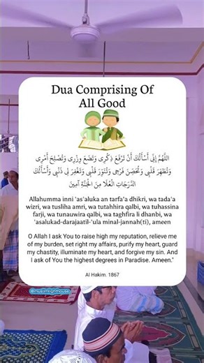 Dua Comprising Of All Good