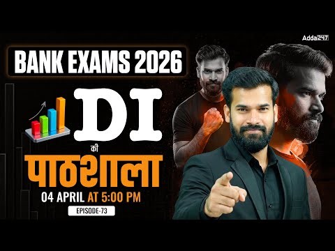 Data Interpretation (DI) | Best DI Questions for Bank Exams 2026 | By Rahul Meena Sir