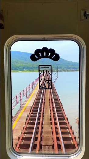 【京都・旅行】千と千尋の神隠しに出てくるような鉄道