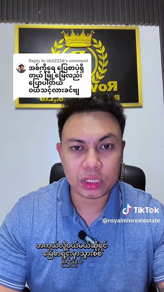 Expert Insights on Real Estate in Myanmar