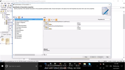 Custom Rollup Pattern Tutorial Battery Cells Power RollUp