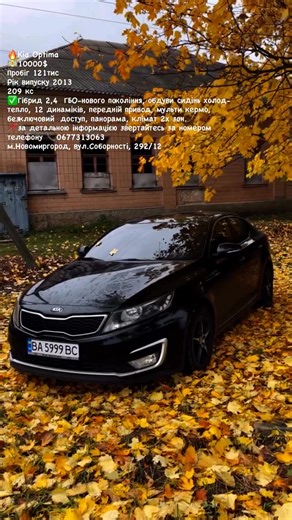 Олексій Гончарук on Reels