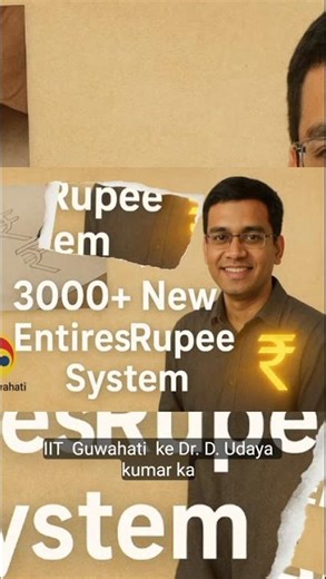 ₹ Rupee Symbol Ki Kahani | 500 Saal Ka Safar | Sher Shah Suri To Modern India 🇮🇳 #viral #shorts