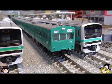 【Ｎゲージ】１０３系（エメラルドグリーン）紹介