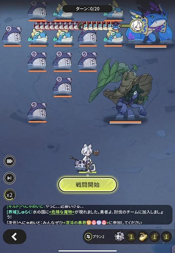 杖と剣の伝説：最強攻略