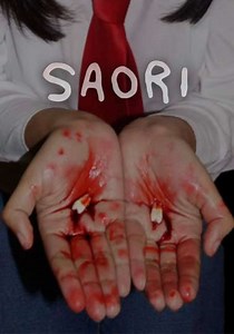 SAORI - Movie