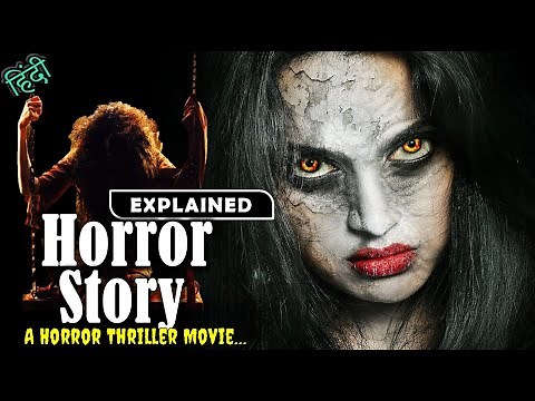 Horror Story Movie Explained in Hindi | Best horror movie explained in Hindi | हॉरर मूवी