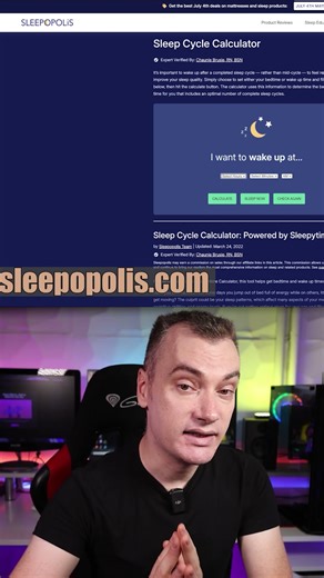 ПОЛЕЗНИ УЕБСАЙТОВЕ: sleepopolis.com