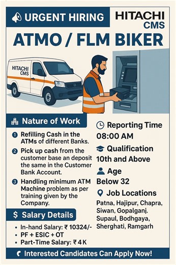 Cash loading Job! CMS Jobs! All Bihar Job! #cashondelivery #job #bihar #loading #biharjobs #shorts