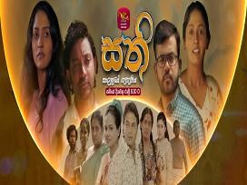 Sathi Episode 2 | Col3neg Television