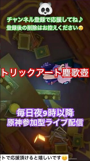 【原神】塵歌壺の天才が作るビックリな屋内‼️【#genshinimpact】【#sereniteapot】【#すごい】