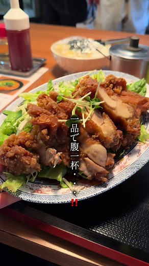 四川屋台のボリューム満点ランチ体験