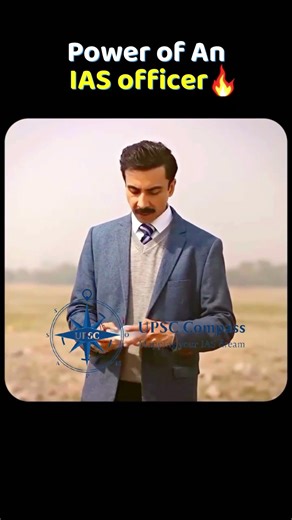 Power of an IAS Officer #upscpreparation