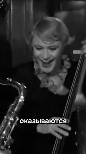 Why does the whole world still love "Some Like It Hot"?