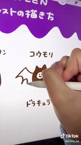 簡単なハロウィンイラストの描き方ガイド🎃