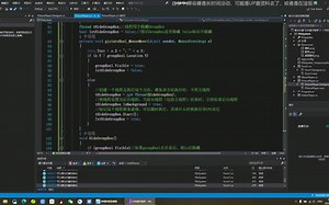 【C#学习记录】15、winform图片播放器续