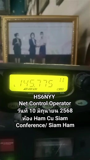#HS6NYY เป็น Net Control. Operator. อาสา ในค่ำคืนนี้ และเพื่อนนักวิทยุสมัครเล่น #ร่วมทดสอบสัญญาณประจำวัน วันอังคารที่ 10 มิถุนายน 2568 ห้อง Ham Cu Siam Conferenc อำเภอเมือง จังหวัดนครสวรรค์ ผ่าน สถานี Link E25MAN เพื่อเตรียมความพร้อมเครื่องมือสื่อสารของเพื่อนนักวิทยุสมัครเล่นแต่ละพื้นที่ HAM-CU siam conference และ SIAM-HAM พื้นที่ จ.นครสวรรค์ ระบบเชื่อมโยงโครงข่าย Echolink และ AllStarLink มีดังนี้ 1.โซนใต้ E25MAN 145.7750 MHz 2.โซนกลางในตลาด HS6BNT 145.7500 MHz 3.โซนเหนือ HS1UQO 146.2750 MHz 4.A