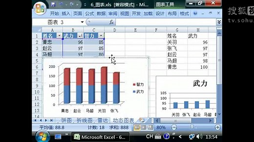 excel 2010 教程 excel操作视频
