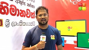 35K views · 1.3K reactions | හෙළකුරේ පූර්ණ පරිගණකාගමනය මෙසේ සනිටුහන් වූ වගයි ෴  #Windows, #Mac හා #Linux පරිගණක සඳහා #හෙළකුරු දැන් www.helakuru.lk වෙතින් ලබාගන්න | Helakuru | Facebook