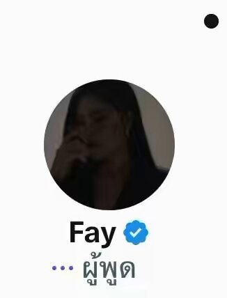 🐶: Isn’t there still one more thing you need to do, May?🐹: Do what?🐶: There’s nothing else left to do now. After you get off Space… come on, say something that will make me happy🐹: I knowwwww#FayMay #เฟเมษ์ #fay_riezz #maywyda