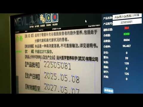 CO2 laser with visual inspection on paper labels