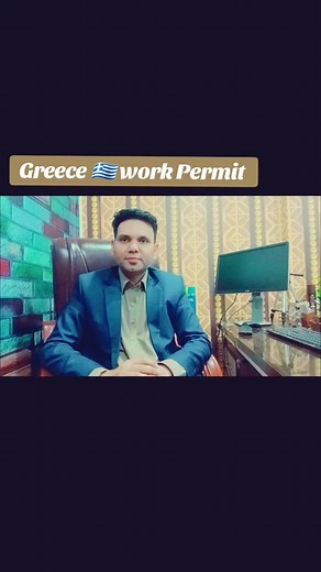 Greece 🇬🇷 work permit #nawazaantravel