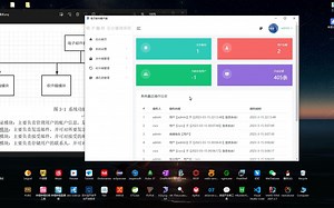 Springboot电子邮件客户端
