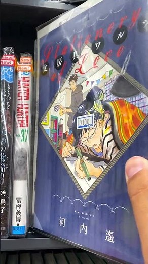TSUTAYAレンタル落ち漫画コーナーでお買い物 comics japanese