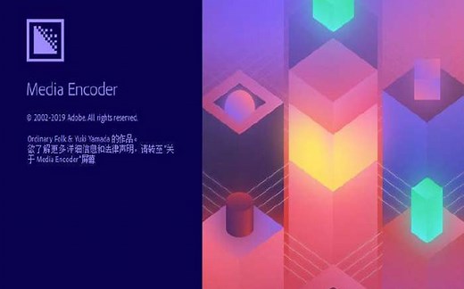 Media Encoder2020超级简单安装视频教程 ME2020一键快速安装教程