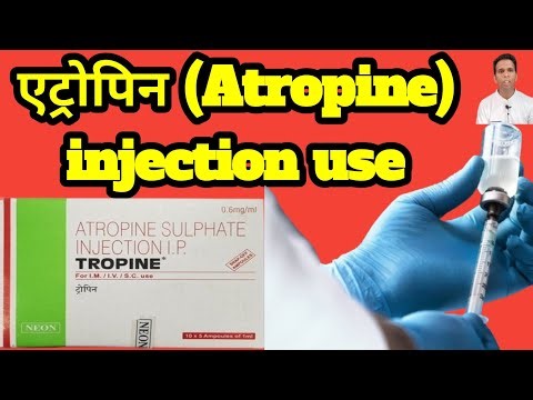 atropine injection uses in emergency| एट्रोपिन इंजेक्शन का उपयोग|