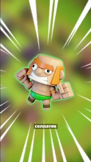 ТОП-3 ЭПИК СНАРЯЖЕНИЯ В COC #clah #shortsvideo #бравлстарс #clashofclans #brawlstars #clashroyale