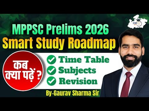 MPPSC Prelims 2026: Smart Study Roadmap | Time Table, Subjects & Revision Plan | BY Gaurav Sir