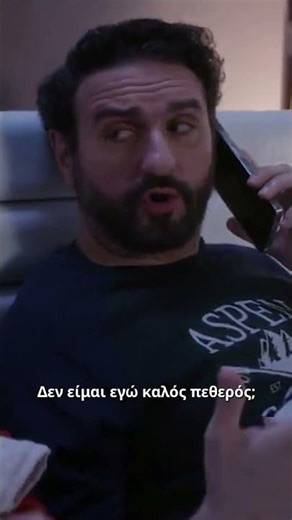 Το Σόι Σου | Σ6 | Επεισόδιο 43 | Απόσπασμα 17