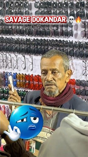 Osthir Dokandar 🤣 #educationalvideo #youtubeshort #trendingshorts