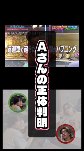 酒のツマミになる話でスッキリする